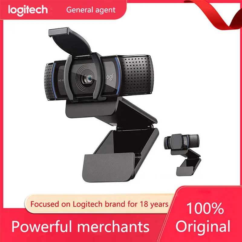 Logitech C920E computer online course live broadcast 1080P high-definition network wired camera with privacy cover