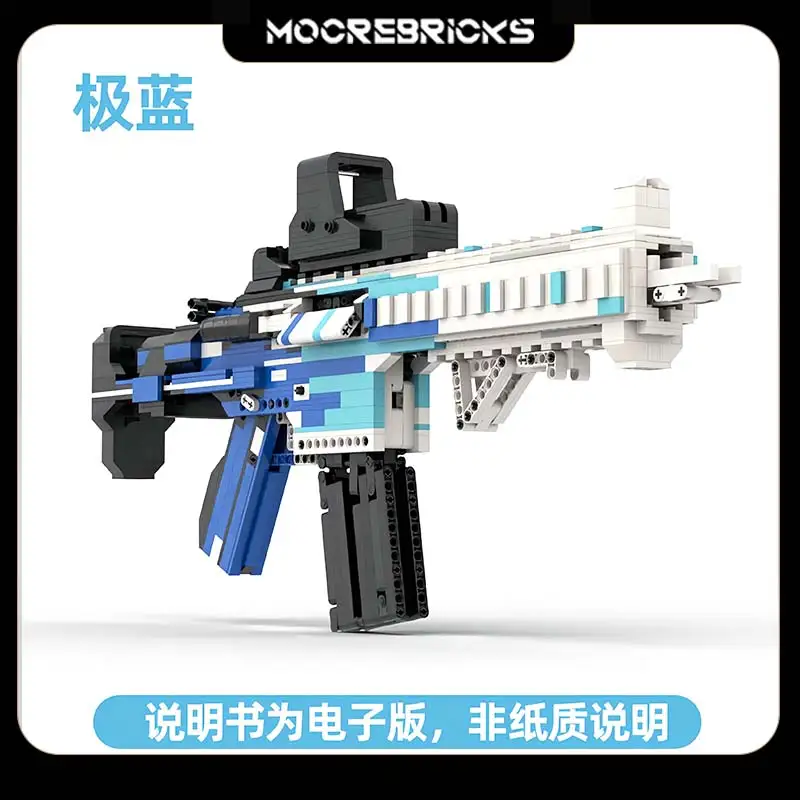 Military Firearms High-tech Gun Weapon HK416C Bullets Shooting Rifle MOC Building Blocks Model Toys Xmas Gifts For Kids Adults