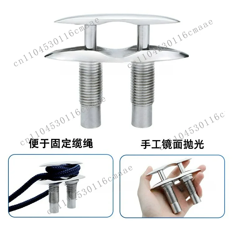 316 stainless steel double-layer invisible pull cable bolt, cable pile guide, marine yacht hardware accessories, mooring column