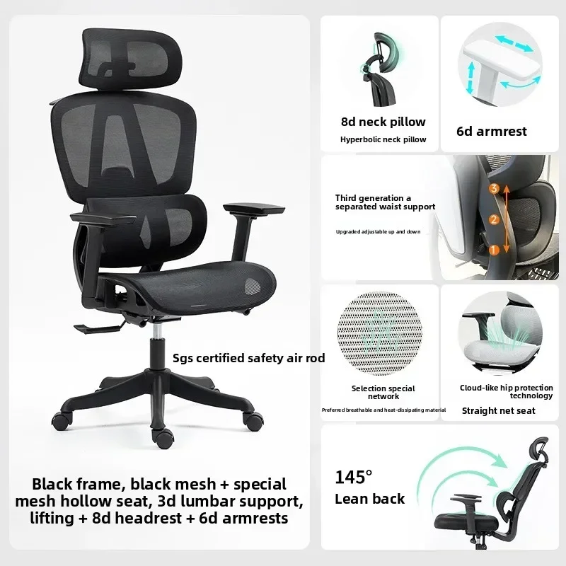 Multi-functional Ergonomic Chair Office Chair Study Chair Mesh Computer Chair Gaming Chair Rotating sturdy and durable