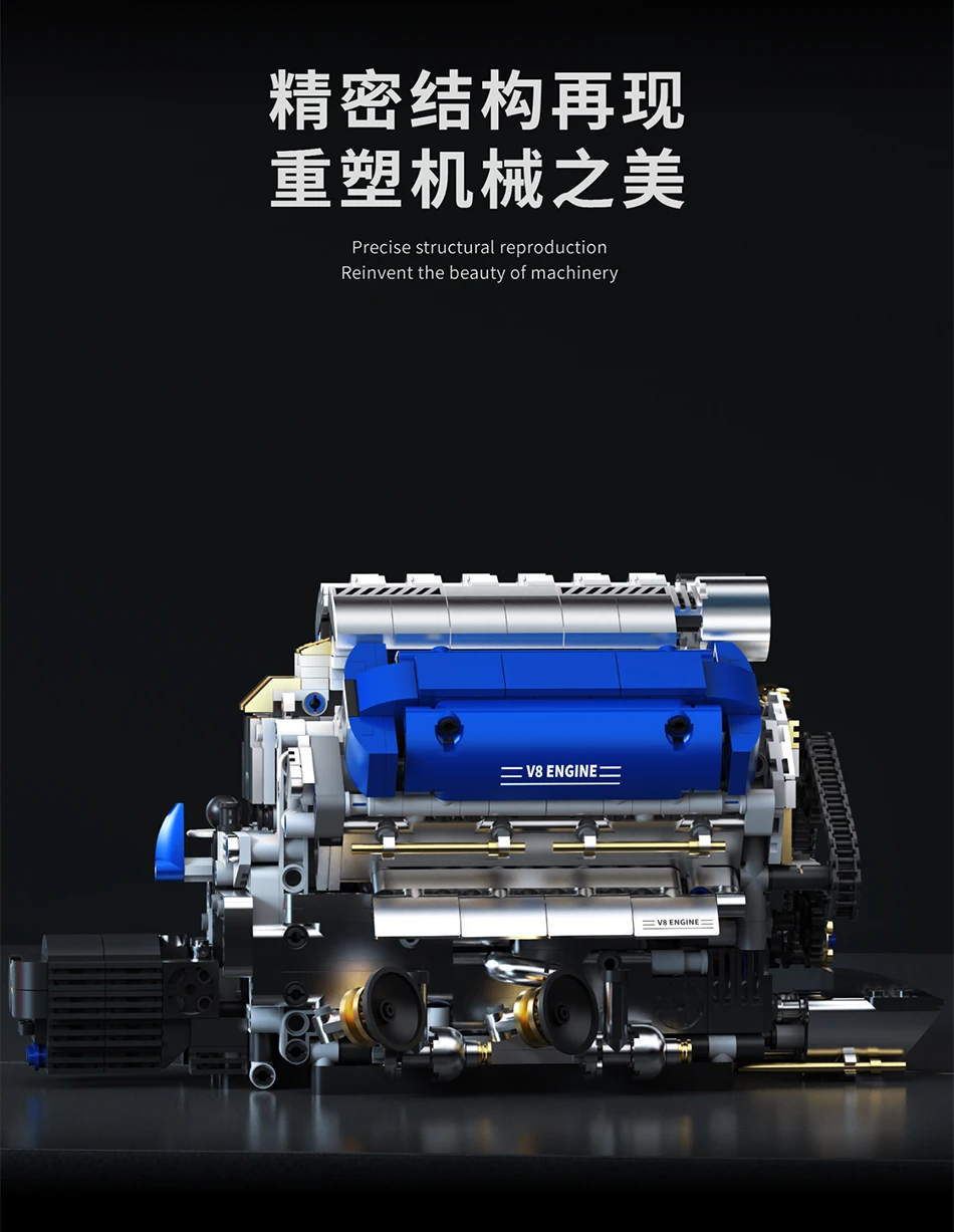Technical V8 Electrice Driven Engine Building Blocks Simulation Supercar Engine MOC Bricks Science Education Toys Birthday Gift