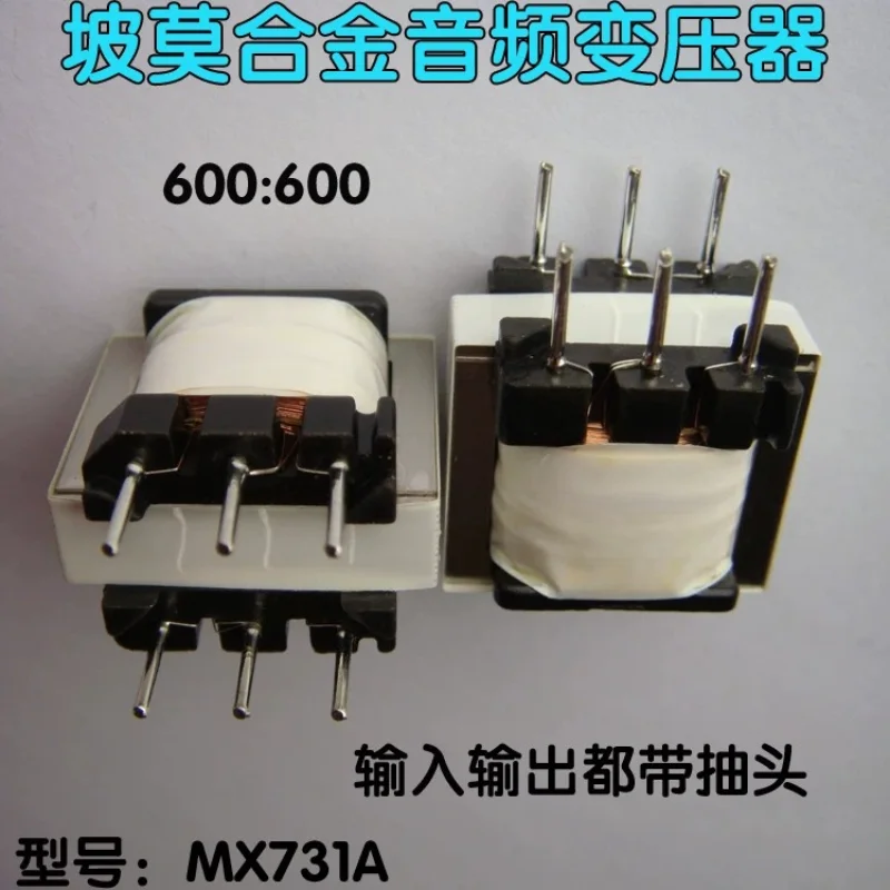 Permalloy Audio Isolation Transformer 600:600 Balanced Unbalanced Mutual Converter MX731A