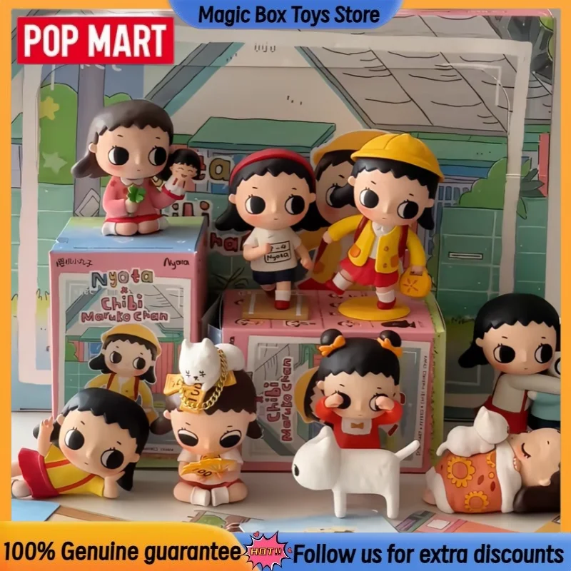 Food X - POP MART Blind Box Nyota X