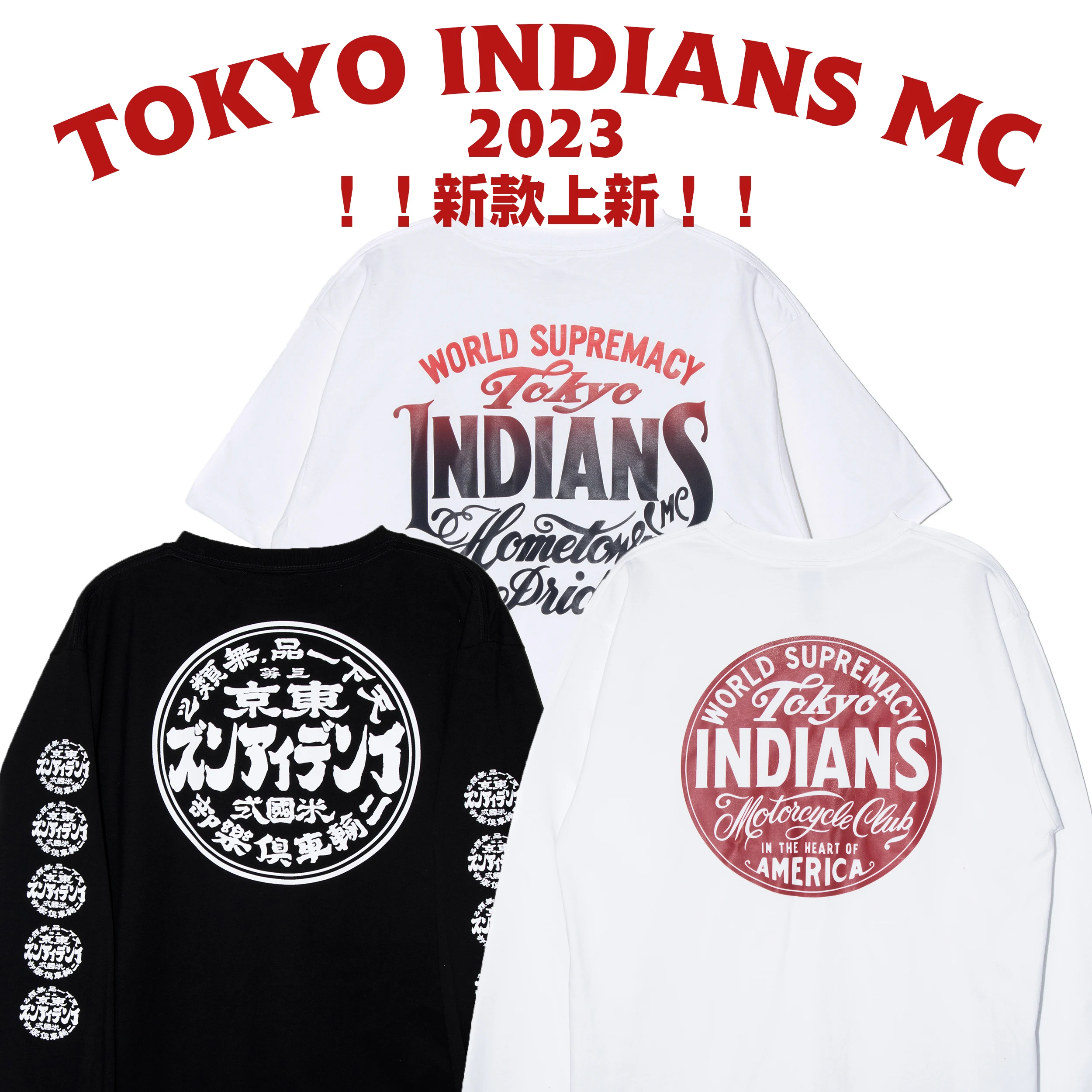 Tokyo Indian 2021 Exhibition Limited Blue Ribbon Joint Locomotive Retro Long Sleeve Unisex T-Shirt