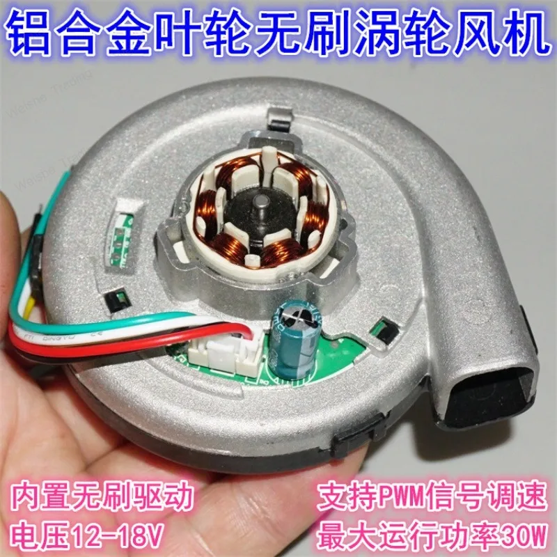 14.4V30W High-Power High-Speed Turbine Centrifugal Fan with 12-18V Ball Bearing Brushless Motor for Efficient Airflow