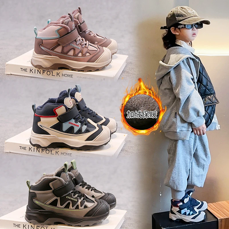 

Children Sports Boots with Thick Fur Kids Short Boots Toes Capped 2025 Winter New Boys Girls Ankle Boots Soft Handsome Trendy