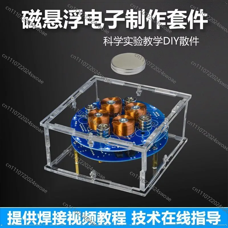 Maglev DIY Kit Fun Electronics Manufacturing Technology Accessories Coil Student Soldering Practice Circuit Board Parts