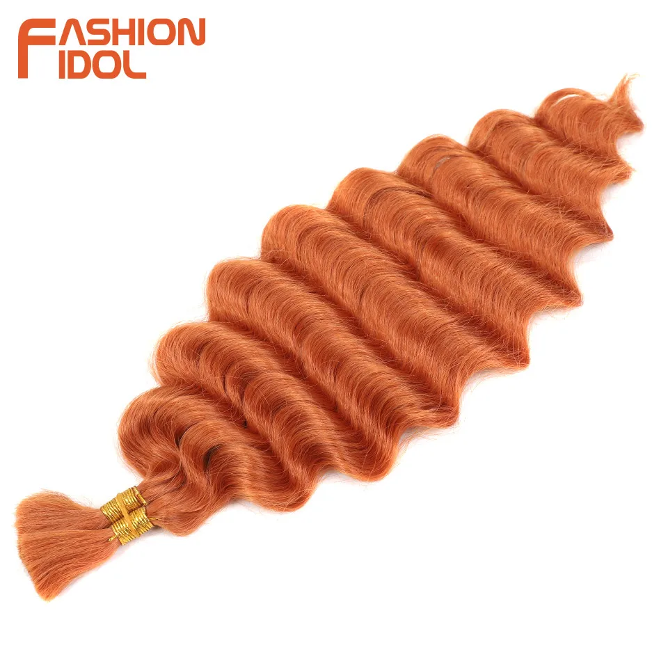 FASHION IDOL Soft Deep Wave Bulk Hair 24 Inch 2PCS Synthetic Hair Braids Ponytail Crochet Hair Wavy Ombre Orange Hair Extensions