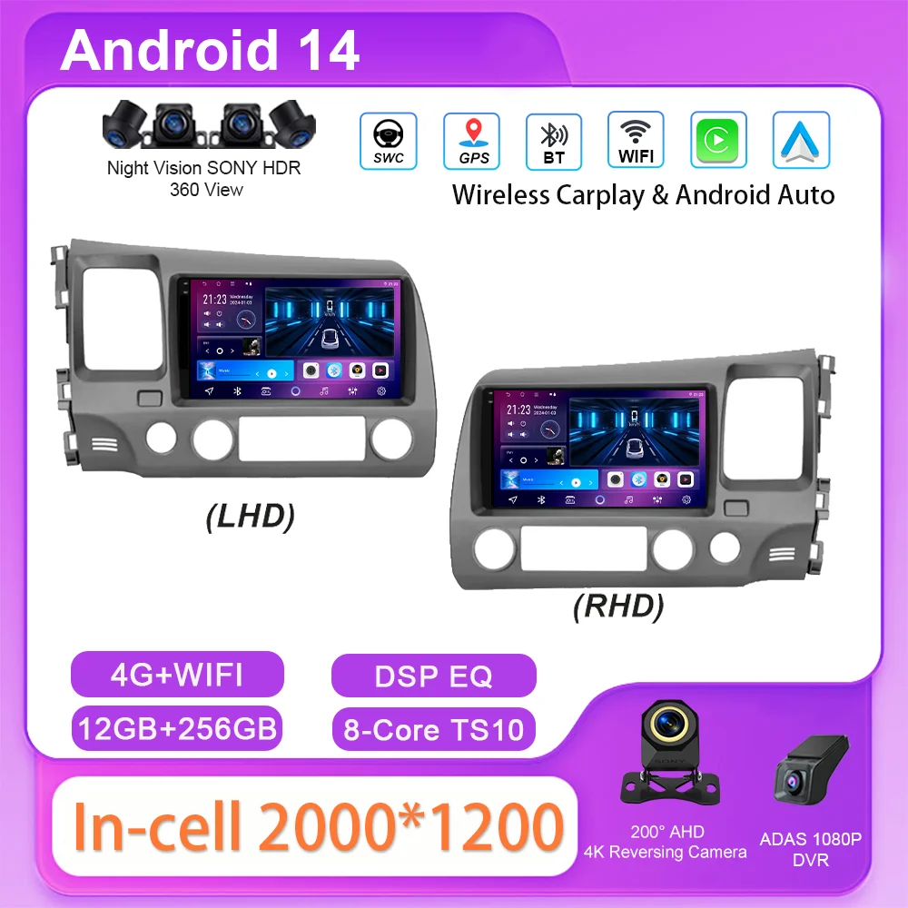 

Android 14 для Honda Civic 8th 8gen 2005 2006 2007 2008 2009 2010 2011 авторадио стерео GPS навигация мультимедийный плеер экран