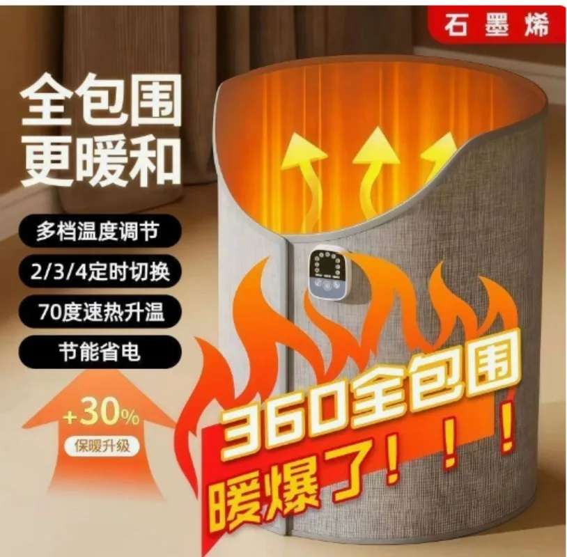 Foot Warmer Office Foot Warmer Artifact Under Table Heater Keep Warm in Dormitory in Winter
