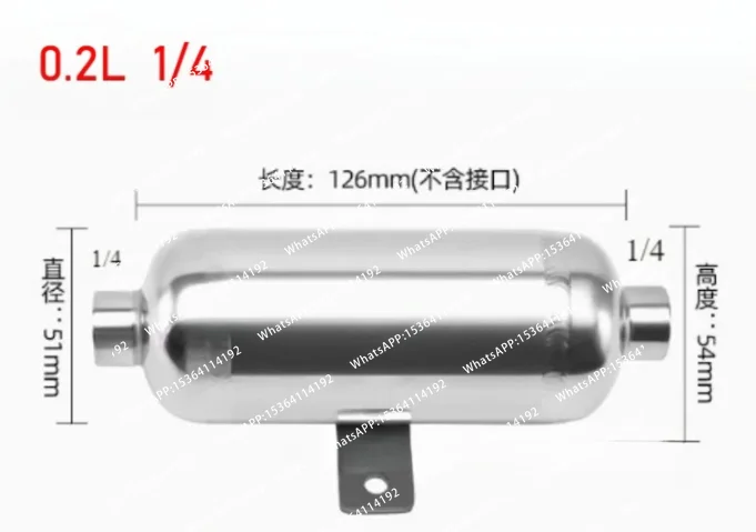 0.2L 304 Stainless Steel Small Horizontal Air Compression Tank Vacuum Buffer Air Storage