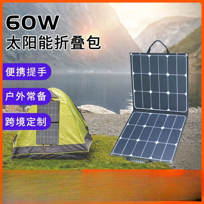 60W Solar Folding Bag Outdoor Portable Charging Panel ETFE Integrated Laminated Parallel Panels OEM