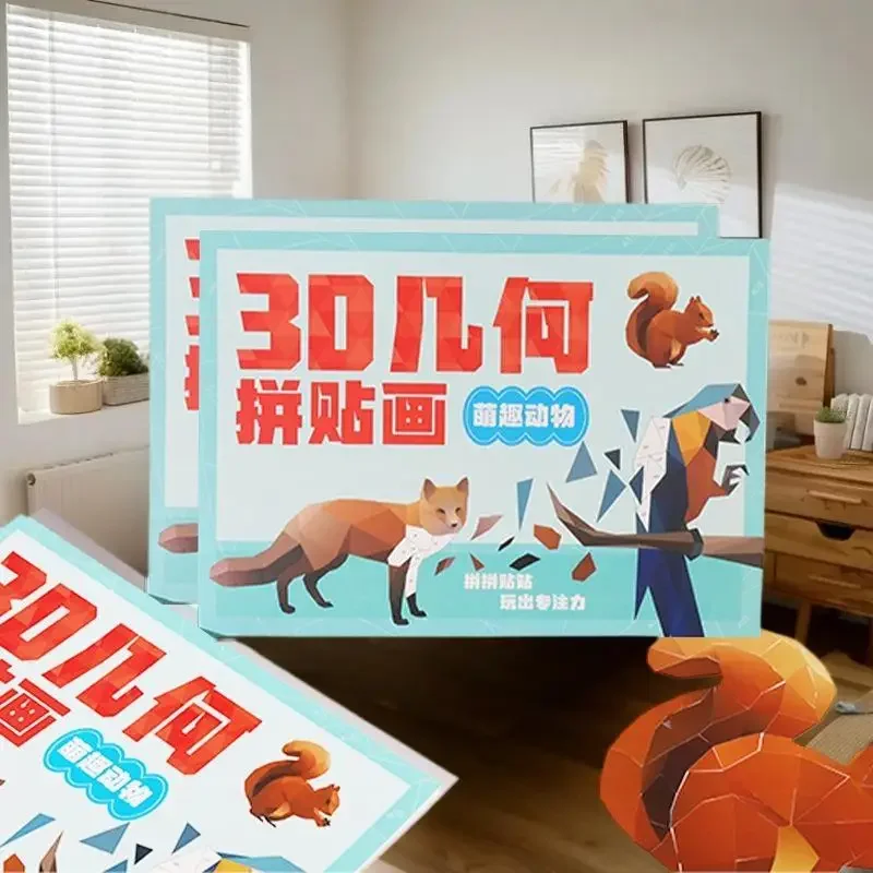 3D Geometric Collage Early Education DIY Stickers, 14Pcs Pack, Handmade Creative Learning Toys for Toddlers