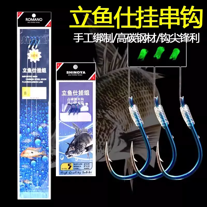 Qianyou Real Bream Anzuelo Treble – Cuerpo Negro - imagen 5