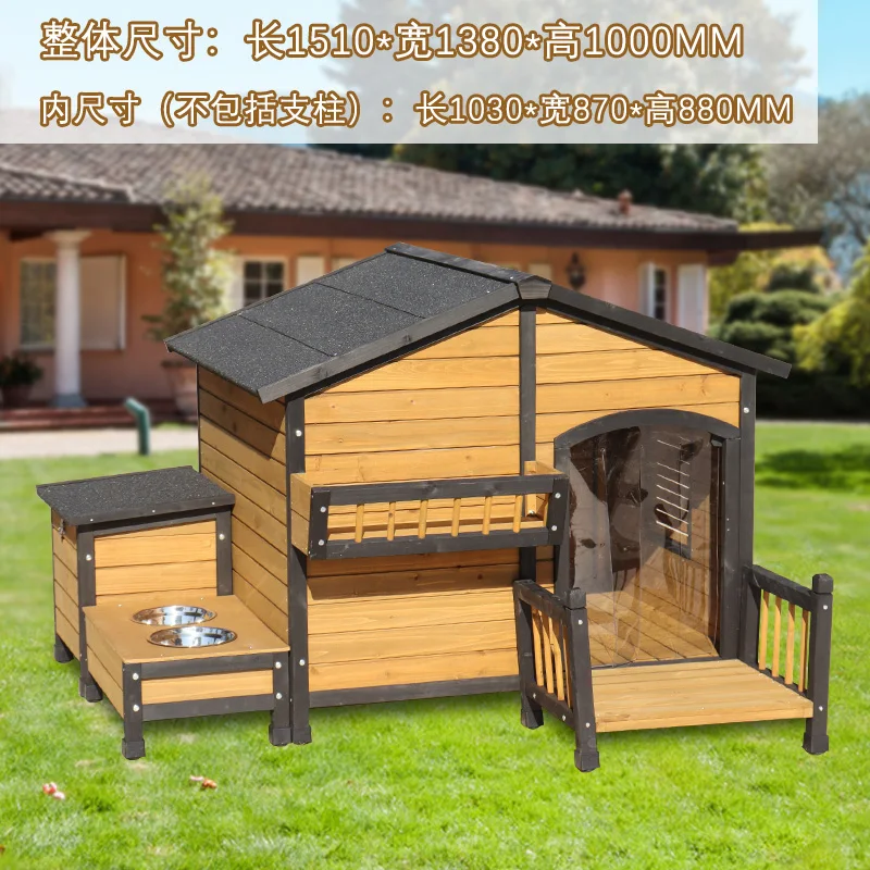 Домик для собак большой