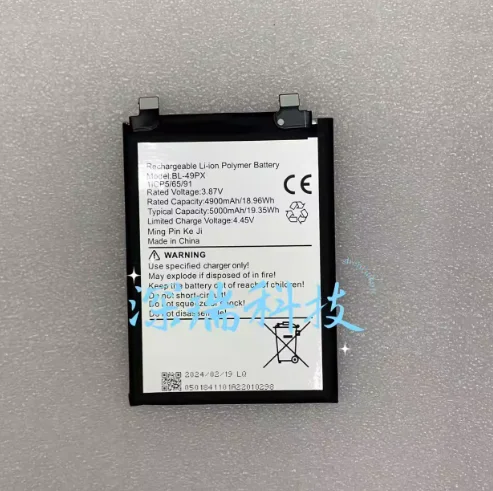 Batería nueva 5000mAh BL-49PX para Infinix Note 30 Pro/X678B/Note 30 VIP + herramientas 4