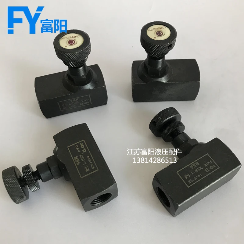 Hydraulic Tubular Bidirectional Throttle Valve L-h10l H8l L-h16l L-h20l L-h25l Flow Control Valve