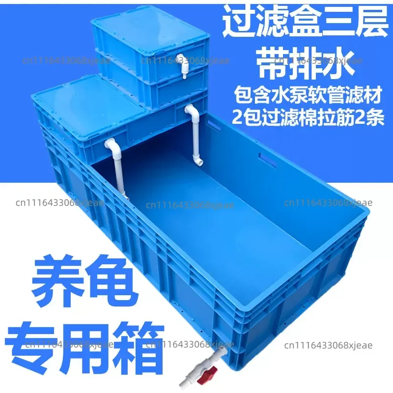 Small Turtle Breeding Box with Sun‑drying Platform Reptile Filter Box Habitat Household Turtle Tank Pet Breeding Container