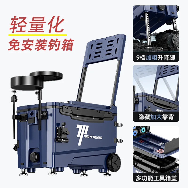 32L Liter Ultra-light With Wheel Fishing Box Multi-function Thickened Thermal Insulation Fish Box Fishing Box