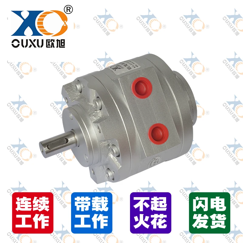 QAM150/360/480 vane air motor high-power high-speed industrial strong explosion-proof air motor