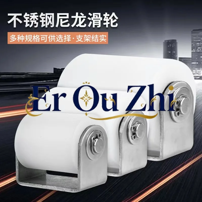 201/304 Nylon Pulley Pulley, Sliding Door Clamp Wheel, Polypropylene PP Plastic Roller Positioning Guide