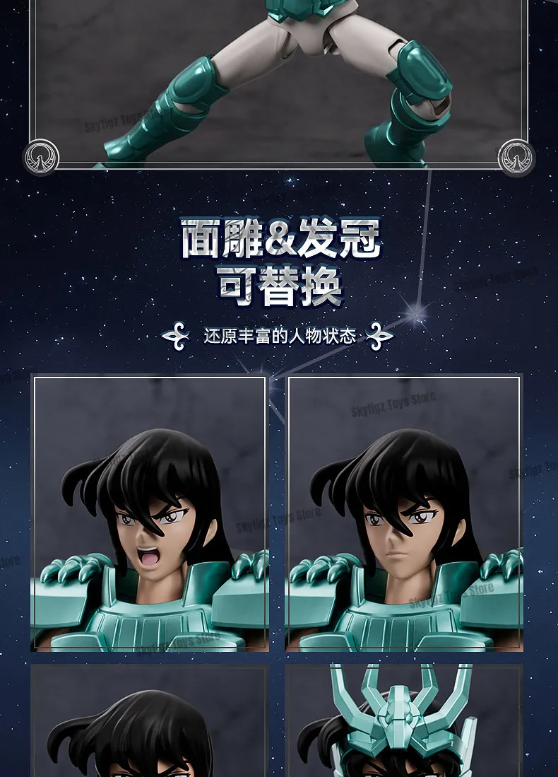 Original BLOKEES Saint Seiya Second Bullet Gemini Dragon Capricorn Sagittarius Action Figure Anime Toys Christmas Gift in Stock
