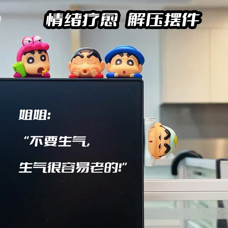 ฟิกเกอร์แท้ใหม่ ชินจัง มินิฟิกเกอร์ อนิเมะ ฮิปเปอร์ส ฟิกเกอร์ ตกแต่งโทรศัพท์มือถือ รถยนต์ หน้าจอ ของขวัญตุ๊กตาสำหรับงานปาร์ตี้