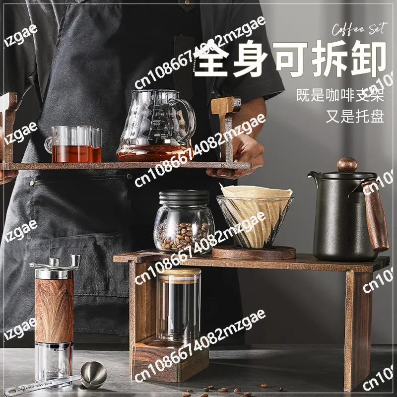Hand brew coffee pot set Premium wooden bracket Household coffee utensils Full set Hand grinder