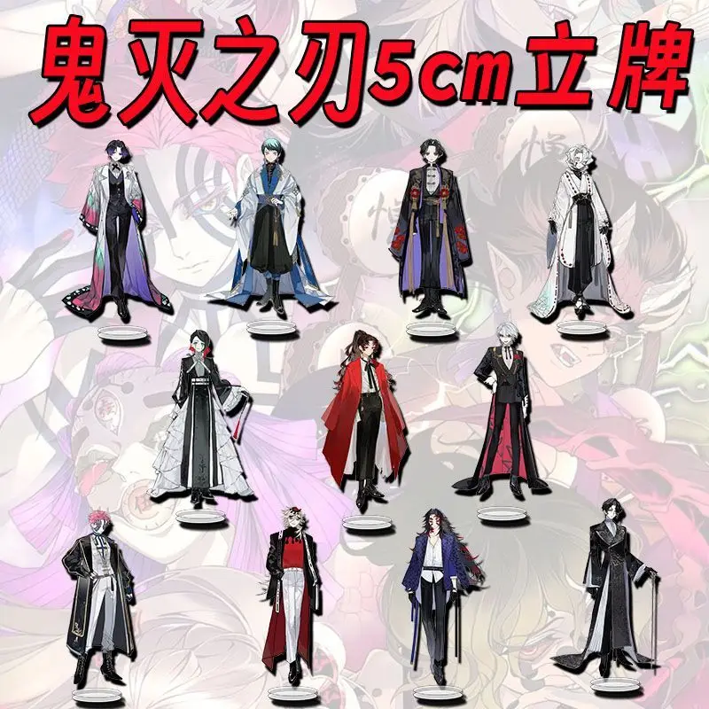 

Demon Slayer: Kimetsu No Yaiba Douma Kochou Shinobu Acrylic Stand Figure Two-dimensional Desktop Ornament Anime Peripheral