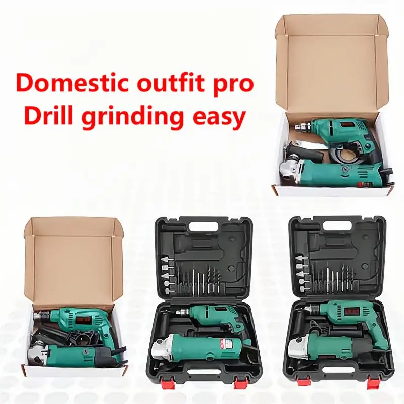 Electric Tool Combination Household Electric Drill Set Angle Grinder Hammer Drill Set Electric Drill Tool Set     031