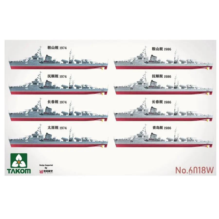 

Разрушитель 2 TYPE07 ANSHAN CLASS+SOVIET Разрушитель PR.7 GREMYASHCHIY 1942 с LIMITED BOX TAKOM 6018 Вт, масштаб 1/350