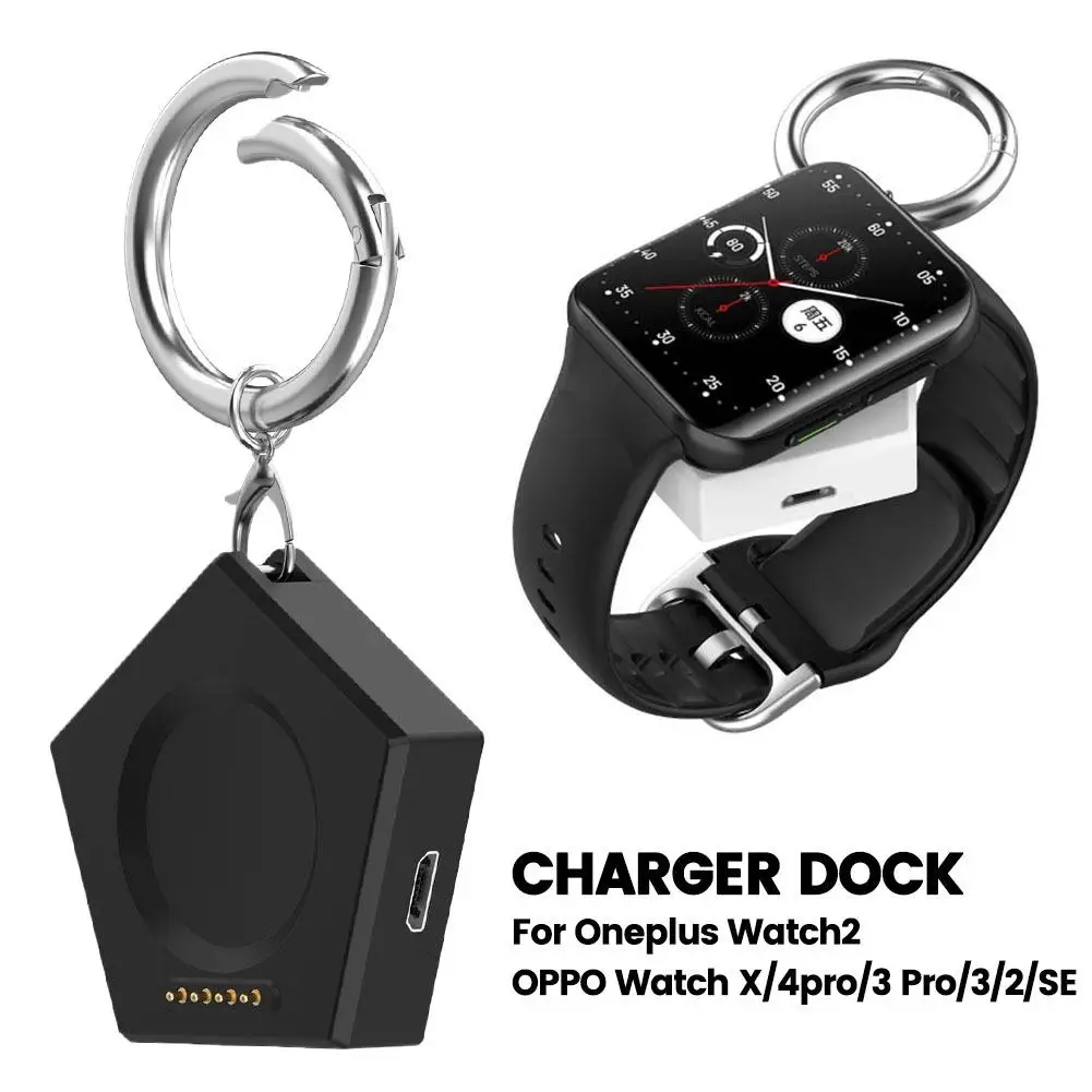 Magnetic Watch Charging Cable Applicable To OPPO Watch 4 Pro Charger And OPPO Watch 2/3 Charging Cable Keychain Accessory