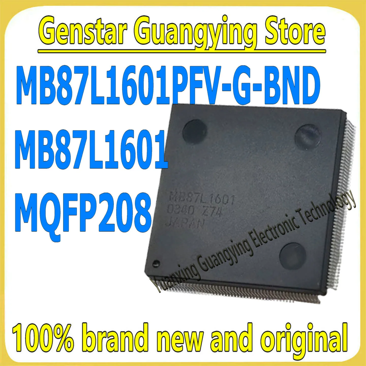 (1 piece) MB87L1601PFV-G-BND MB87L1601 MQFP-48 High-speed CMOS counter-specific chip 100% brand new