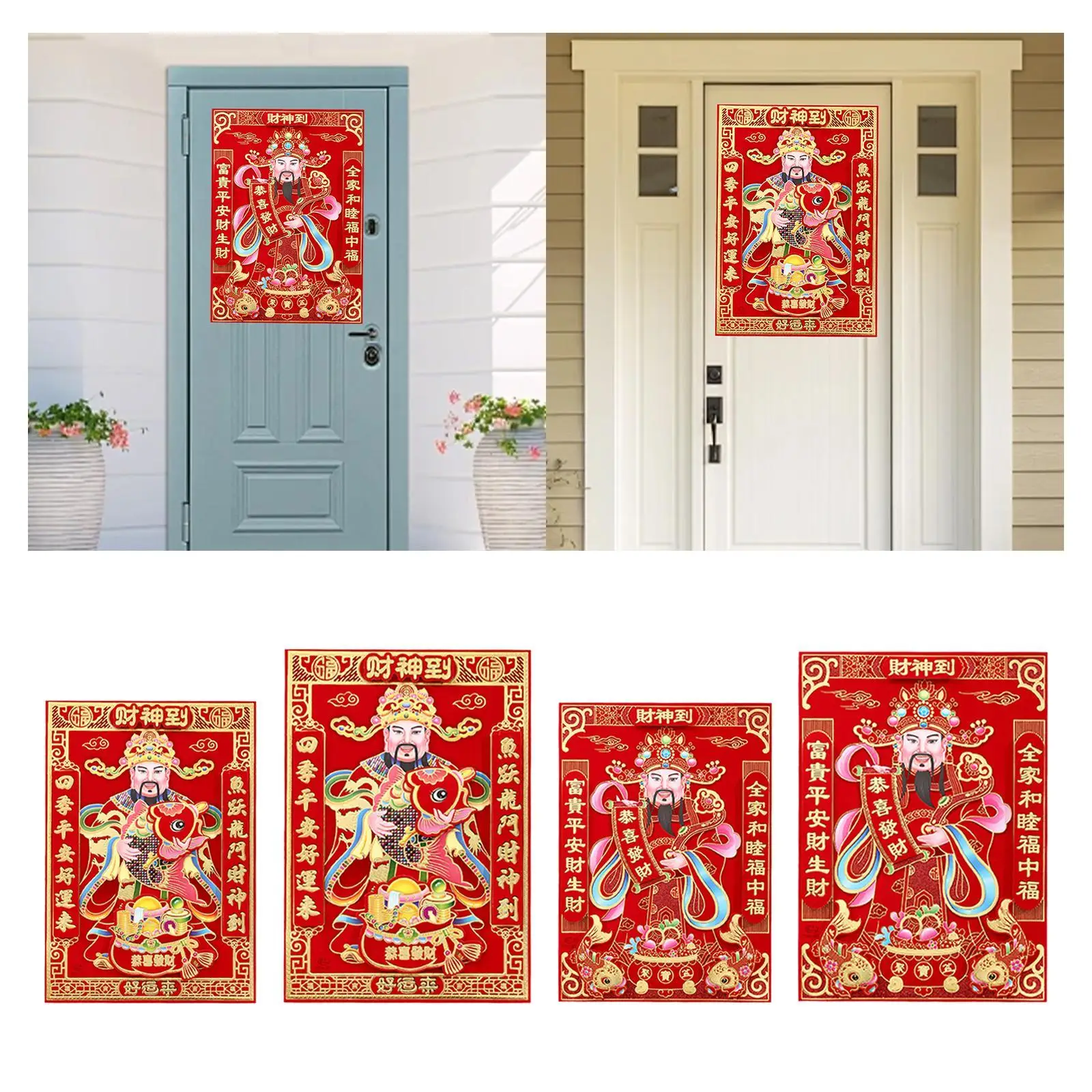 Chinese God of Wealth Sticker Home Furnishing Spring Festival Couplet for Hotel Restaurant Celebration Household Living Room