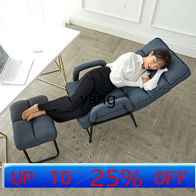 

LMM recliner folding lunch break office dormitory bedroom computer chair home balcony
