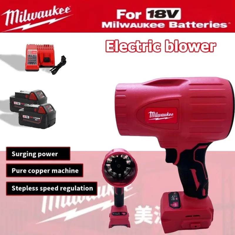 ميلووكي 30000r/دقيقة منفاخ الهواء الكهربائي سوبر قوة الرياح سيارة أداة إزالة الغبار اللاسلكي دبوس Turbojet مروحة 18 فولت بطارية