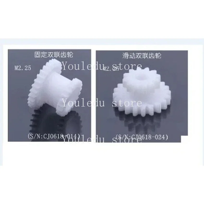 S/N:CJ0618-014 -024 M2.25 Plastic Sliding Dual Gear/SIEG C2 Gear/T20xT12 Teeth Duplex Gear Small Lathe Spindle Gear Accessories