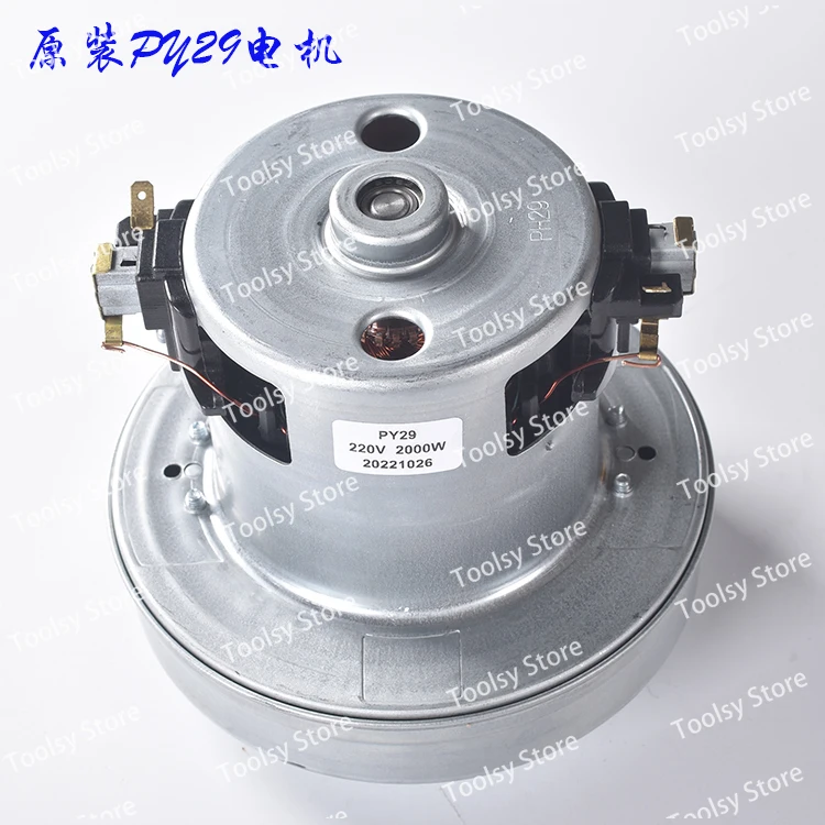 

PY29 2000W 220V -240V 130mm diameter Vacuum cleaner motor sweeping machine motor