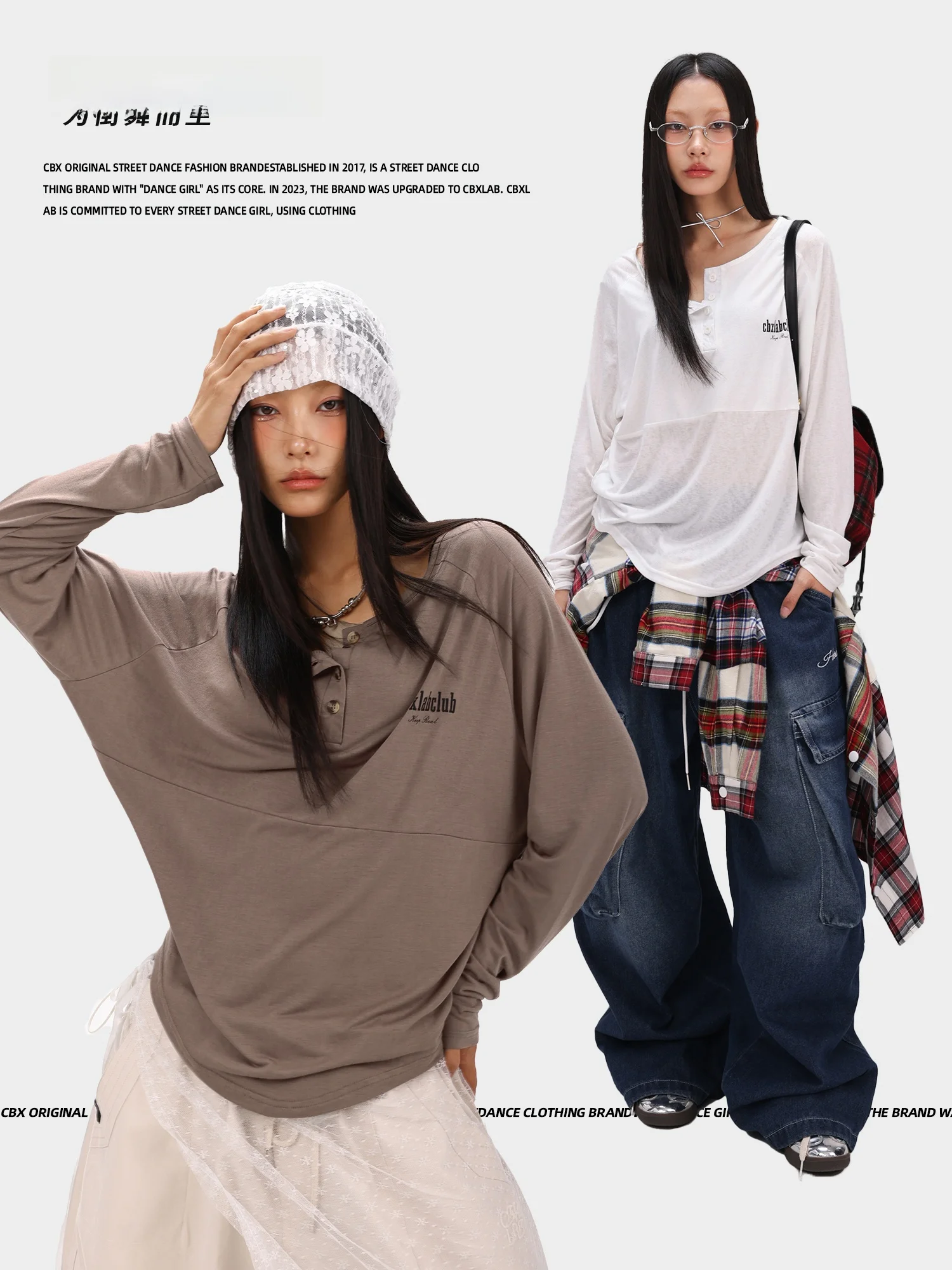 

CBXLAB Уличный танцевальный топ с длинным рукавом для женщин, ретро-стиль, хип-хоп, модная американская простая танцевальная одежда для верхней части тела