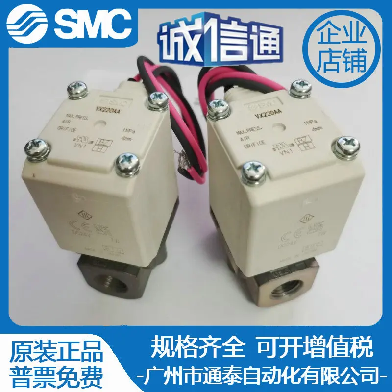 2025 SMC الأصلي حقيقية الملف اللولبي صمام VX220AA VX230BA DA VX220EA 230GA HA XB XNB #2