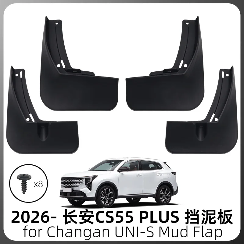 Mud Flaps for Changan CS55 Plus 2026 4th Generation / UNI-S Front Rear Splash Guards