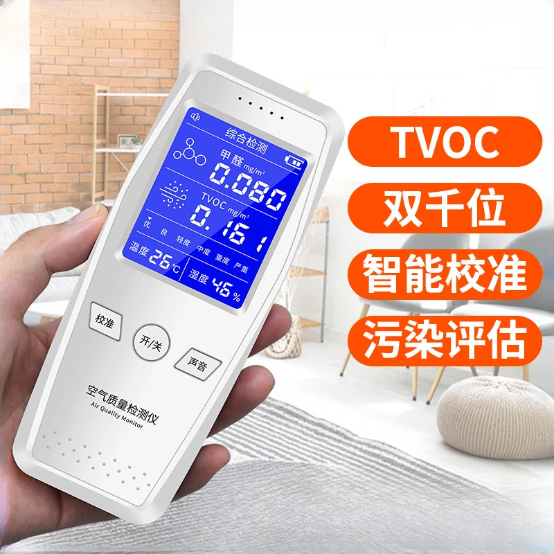 101A/101B Handheld Air Quality Detection Formaldehyde Detector TVOC Temperature and Humidity Tester