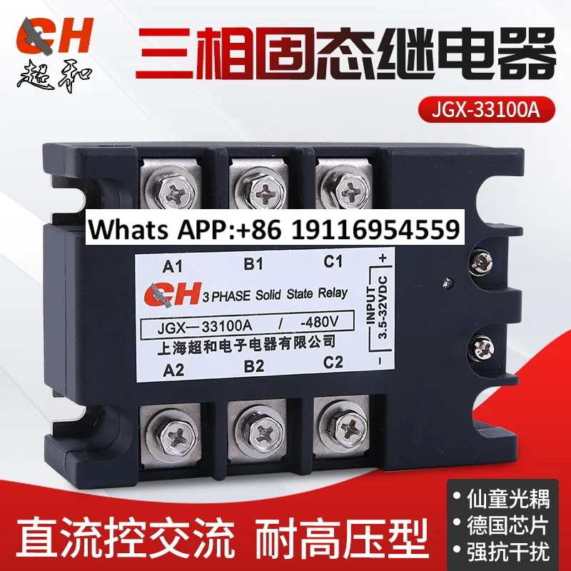 1PC New Da Three-Ph… - image