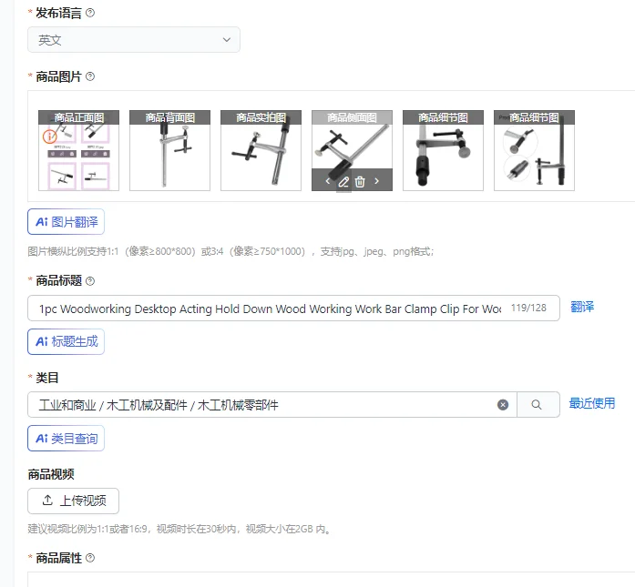 

1pc Woodworking Desktop Acting Hold Down Wood Working Work Bar Clamp Clip For Woodworking Benches Clamping Desktop Clip