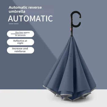 C- shaped Double Layer Automatic Car Umbrella Sunshade Sunscreen Anti-division Large Double Person Umbrella Sunny Rainy Weather