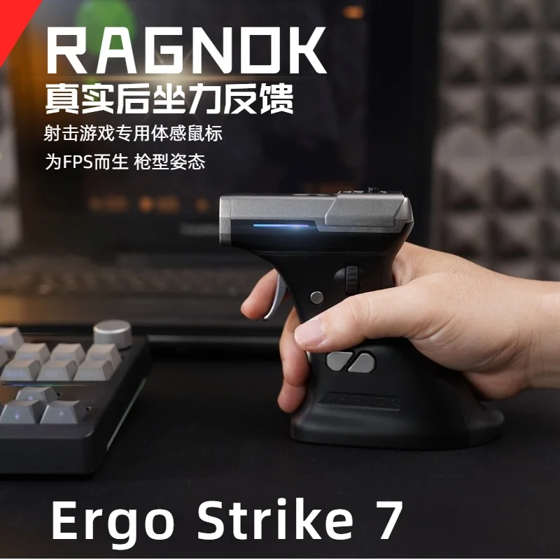 لعبة Rag nok Shooting Game Computer Peripheral Gun Mouse ErgoStrike 7 مع ردود فعل حقيقية