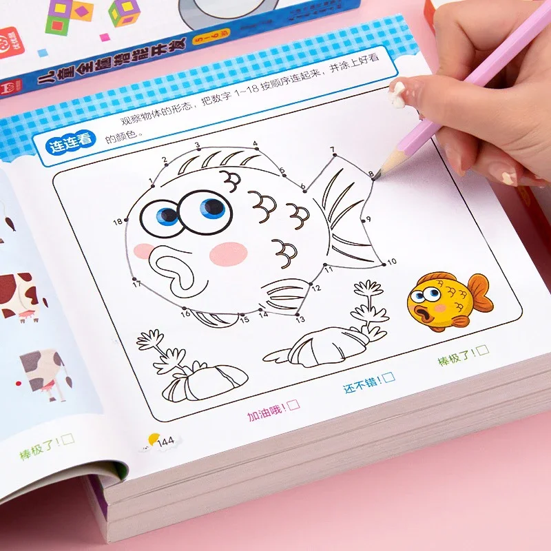 2-6 Years Mathematical Book Animals Drawing Painting Pen Control Training Kids Brain Early Education Book for Kids 192 Pages