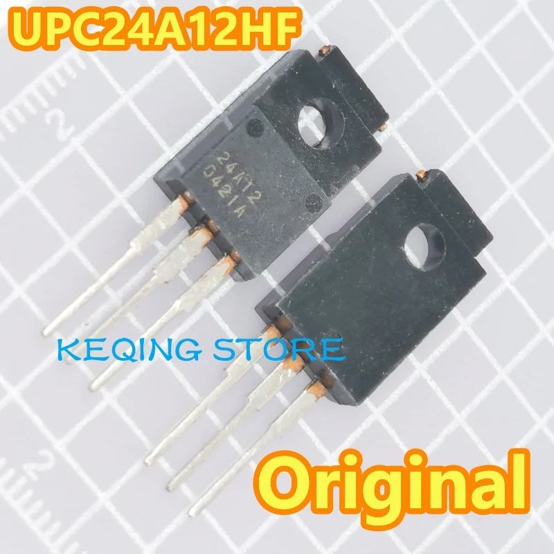 50PCS/100PCS UPC24A12HF