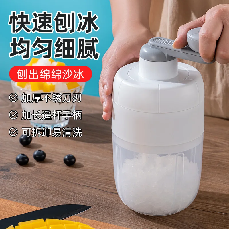 

Summer Hand Ice Shaving Machine Household Small Manual Ice Crusher
