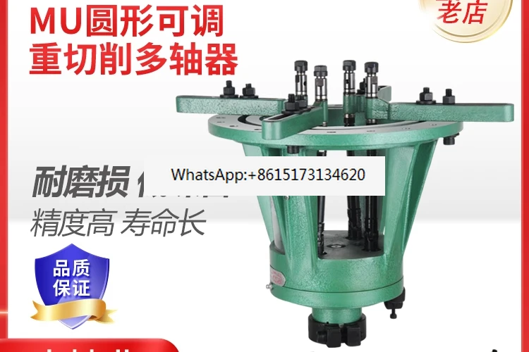 Mu Round Adjustable…